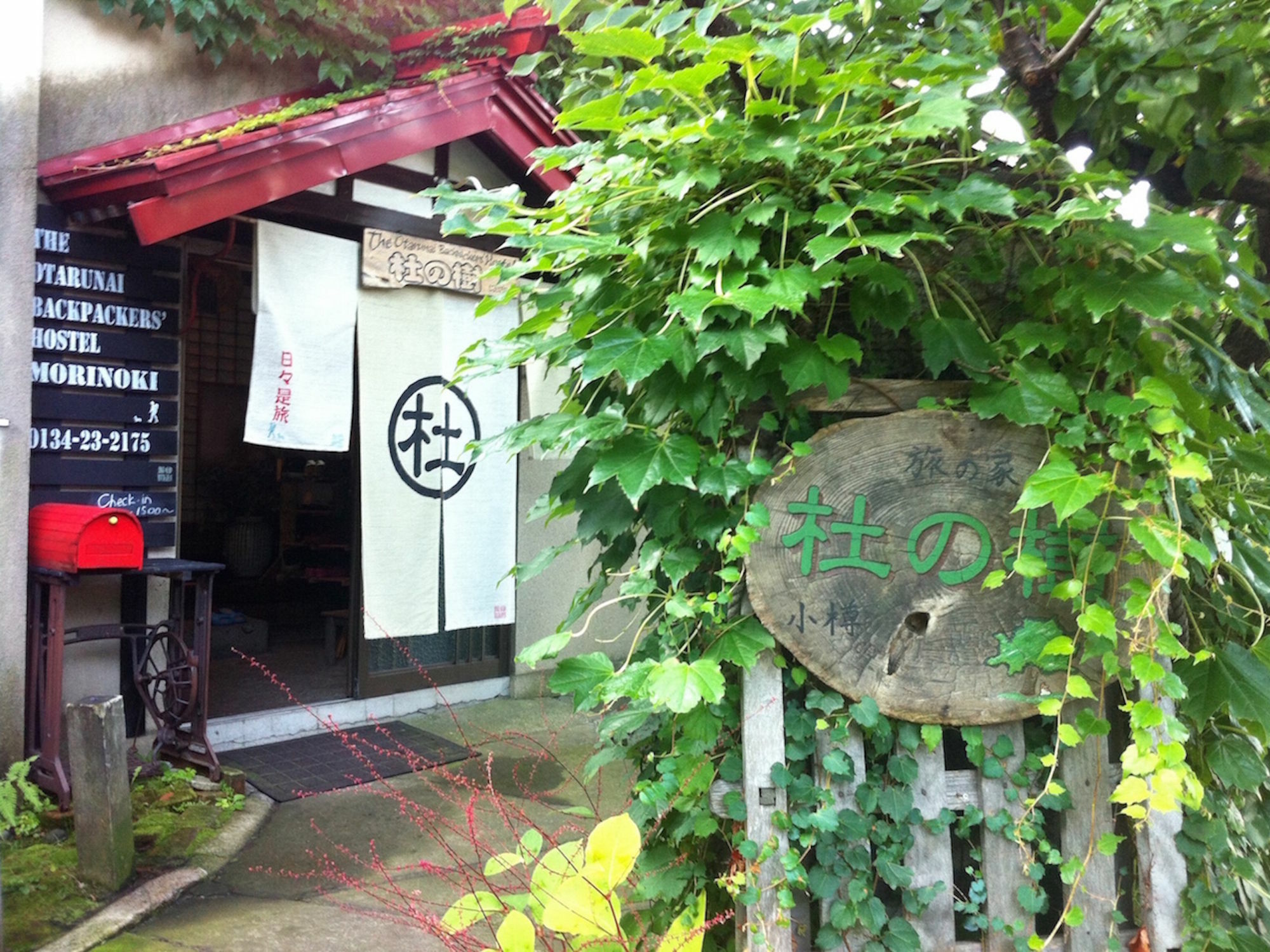 The Otaornai Backpacker'S Hostel Morinoki Otaru Exterior foto